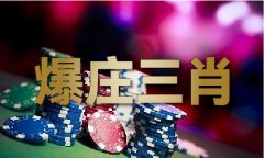 <strong>奇门遁甲入门根本学</strong>